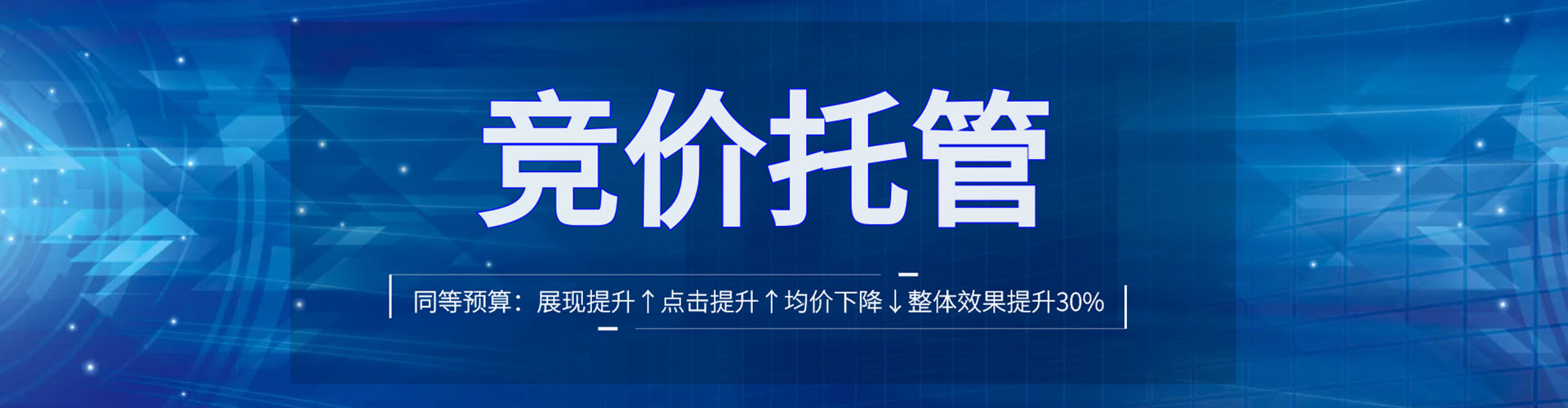 峨边信息流平台